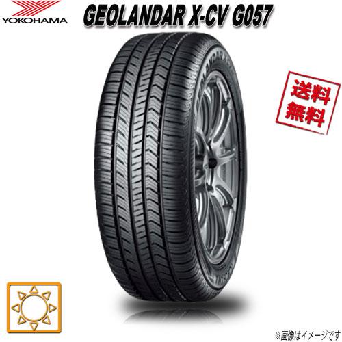 255/50R20 109W XL 1本 ヨコハマ GEOLANDAR X-CV G057 ジオラン...