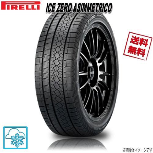 175/65R15 84T 1本 ピレリアイス ゼロ アシンメトリコ ICE ZERO ASIMME...