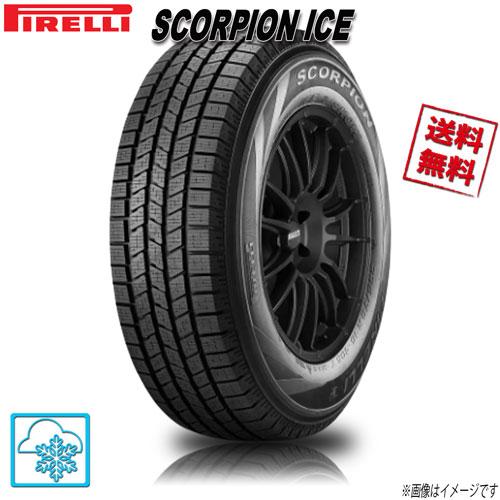 ピレリ SCORPION ICE ＆ SNOW スコーピオン アイス＆スノー 255/55R18 1...