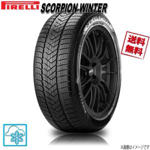 ピレリ SCORPION WINTER スコーピオン ウインター 325/35R22 114W XL L 4本 スタッドレス 325/35-22 PIRELLI｜cartel0602