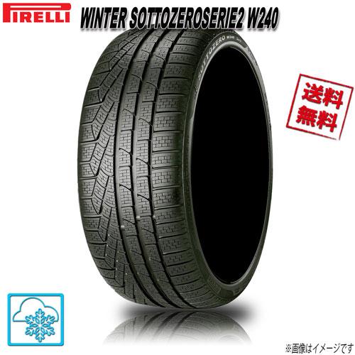 295/30R19 100V N1 1本 ピレリ WINTER SOTTOZEROSERIE2 W2...