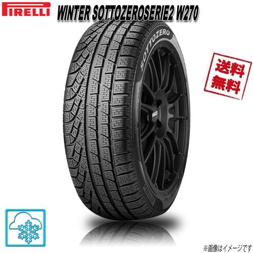 275/30R20 97W AO 1本 ピレリ WINTER SOTTOZEROSERIE2 W27...