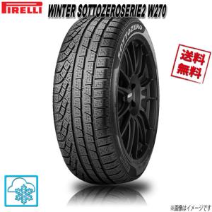 265/35R21 101W A7A 4本 ピレリ WINTER SOTTOZEROSERIE2 W270 ウインター ソットゼロ セリエ2 スタッドレス PIRELLI｜cartel0602