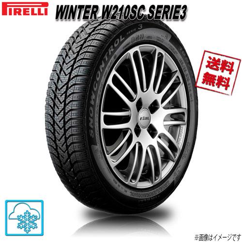 195/55R16 87H ★ 1本 ピレリWINTER W210SC SERIE3 ウィンター セ...