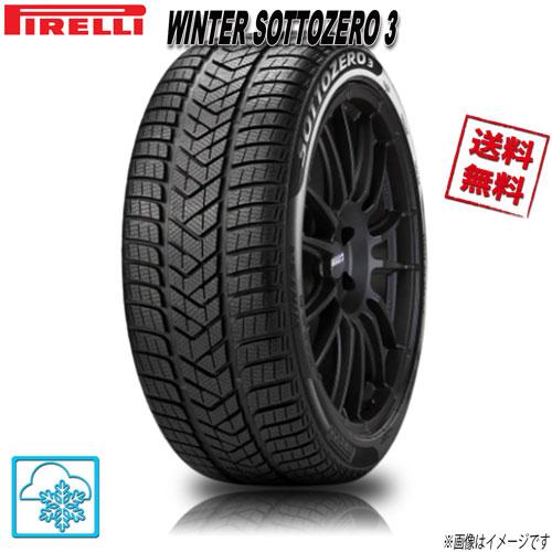 245/35R19 93W L 1本 ピレリ WINTER SOTTOZERO3 ウインター ソット...