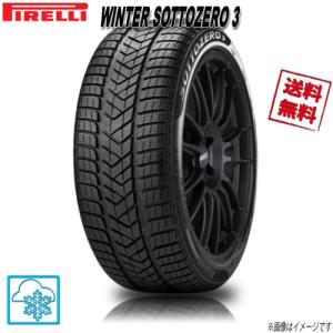 255/35R21 98V  1本 ピレリ WINTER SOTTOZERO3 ウインター ソットゼロ3  スタッドレス 255/35-21 PIRELLI