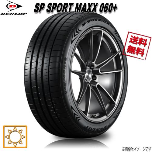 245/60R18 105V 1本 ダンロップ SP SPORT MAXX 060+ スポーツ マッ...