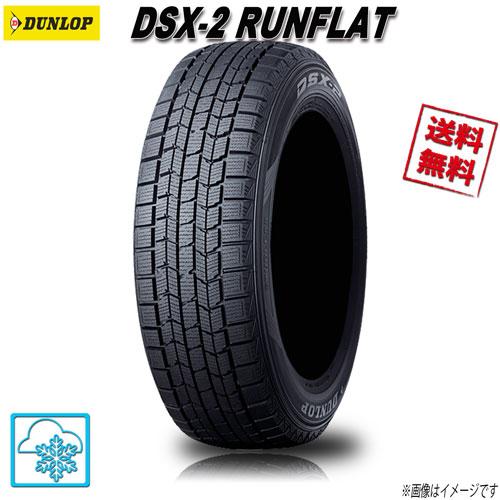 245/40R18 93Q DSST CTT 4本 ダンロップ DSX-2ランフラット  スタッドレ...