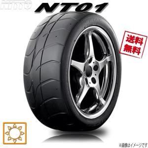 255/40R20 97Y 1本 ニットー NT01｜cartel0602