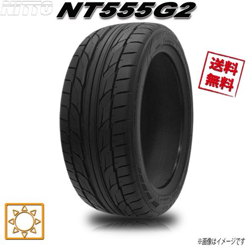 245/40R20 99Y XL 1本 ニットー NT555G2