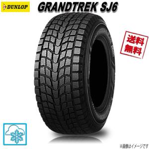 ICE ACTIVA 165/55R14 72Q 4本 ナンカン AW-1 スタッドレス 165/55-14