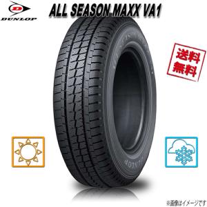エナセーブ ダンロップ エナセーブ RV505 195/65R15 ミニバン