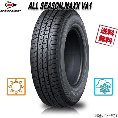 145/80R12 80/78N 4本 ダンロップ ALL SEASON MAXX VA1 オールシ...