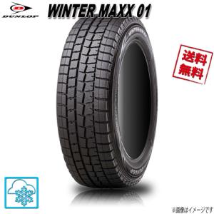 225/50R17 94Q DSST 4本 ダンロップ WINTER MAXX01 ウインターマックス ランフラット  スタッドレス 225/50-17 DUNLOP