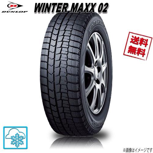 225/50R18 95Q 4本 ダンロップ WINTER MAXX02 ウインターマックス  スタ...
