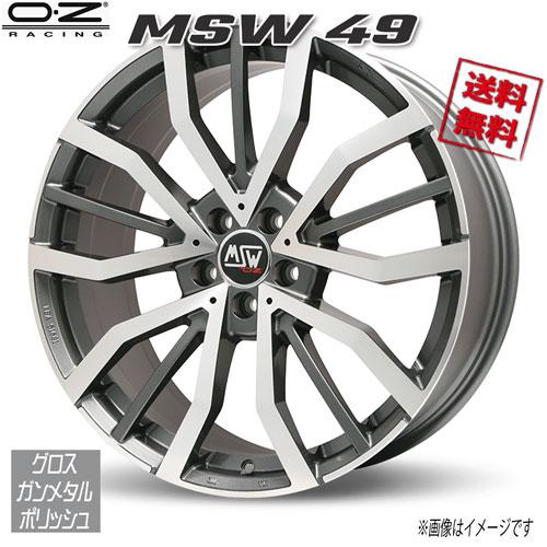 OZレーシング MSW49 グロスガンメタルポリッシュ 19インチ 5H108 8J+45 1本 7...