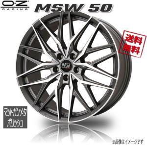 OZ Racing 【ホイール単品4本セット】 MSW by OZ Racing MSW 27(グロス