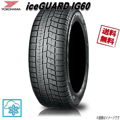 ヨコハマ iceGUARD IG60 アイスガード 175/65R14 82Q 1本 冬タイヤ 17...