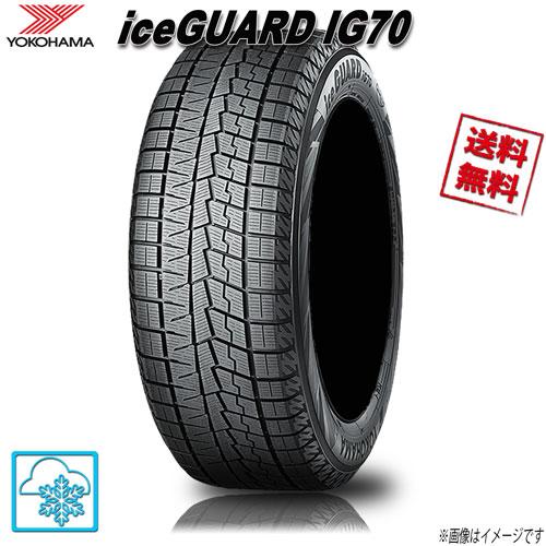 ヨコハマ iceGUARD IG70 アイスガード 225/40R19 93Q 1本