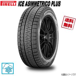 PIRELLI ICE ASIMMETRICO PLUS 225/45R18 18インチ スタッドレス 4本