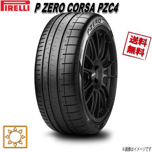 285/35R20 104Y XL MC ncs 1本 ピレリ P ZERO CORSA PZC4