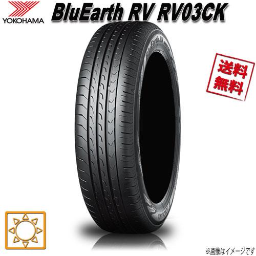 サマータイヤ 送料無料 ヨコハマ BluEarth RV03 CK ブルーアース 165/65R15...