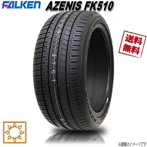 295/35R19 104Y XL 1本 ファルケン AZENIS FK510 FALKEN アゼニ...