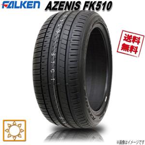 265/35R21 101Y XL 1本 ファルケン AZENIS FK510 FALKEN アゼニス｜cartel0602