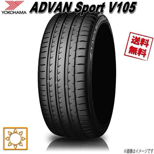 サマータイヤ 送料無料 ヨコハマ ADVAN Sport V105S アドバンスポーツ 295/25...
