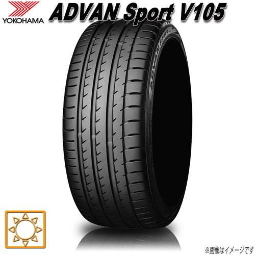 サマータイヤ 新品 ヨコハマ ADVAN Sport V105S アドバンスポーツ 285/25R2...
