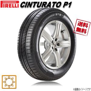 195/55R16  87W r-f 1本 ピレリ CintuRato チントゥラート P1 ランフラット｜cartel0602