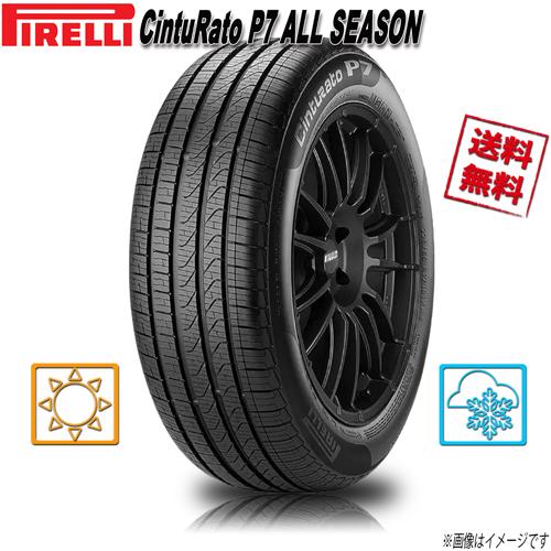 225/45R19  96H XL ★ r-f 1本 ピレリ CintuRato チントゥラート P...