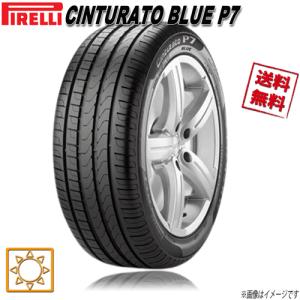 245/45R20  103Y XL NF0 elt 1本 ピレリ CintuRato BLUE チントゥラート ブルー P7