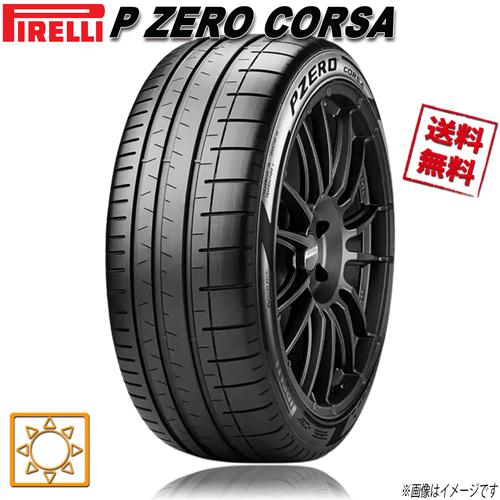 265/40R21  101Y NE0  1本 ピレリ P ZERO CORSA P ゼロ コルサ ...