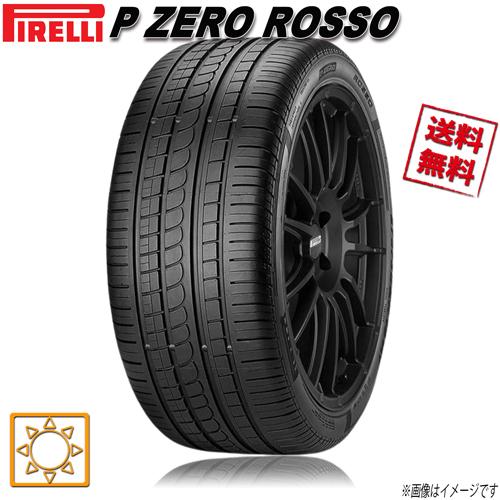 255/40R18  95Y  1本 ピレリ P ZERO ROSSO P ゼロ ロッソ (DIR)