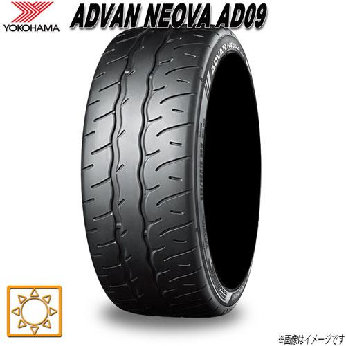 サマータイヤ 新品 ヨコハマ ADVAN NEOVA AD09 アドバン ネオバ 235/40R18...