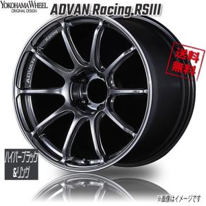 ヨコハマタイヤ ヨコハマ アドバンレーシング RS3 ブラックガン