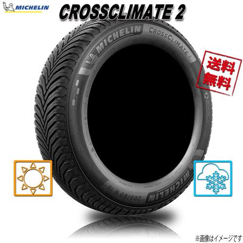 205/60R16 96V XL 1本 ミシュラン CROSSCLIMATE 2 クロスクライメイト...