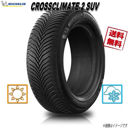 225/55R19 99V SUV 1本 ミシュラン CROSSCLIMATE 2 SUV クロスク...