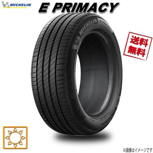 195/55R16 91H XL S1 1本 ミシュラン PRIMACY E PRIMACY Eプラ...