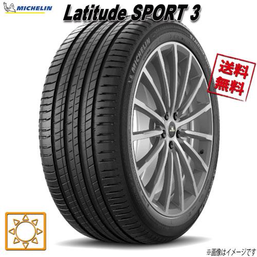 275/45R20 110V XL VOL 1本 ミシュラン Latitude SPORT3 ラティ...