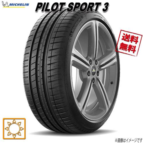 195/55R15 89V XL ST DT 1本 ミシュラン PILOT SPORT3 パイロット...