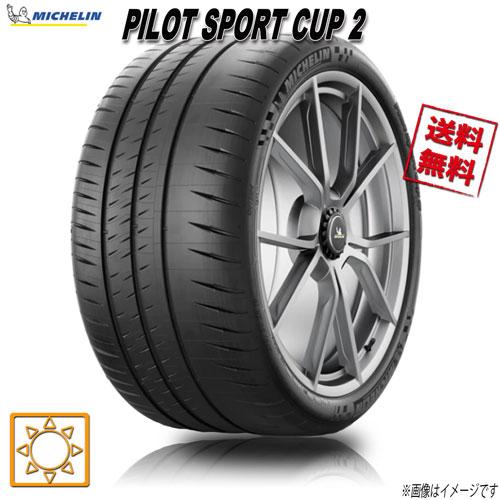 295/35R19 (104Y) XL FP 1本 ミシュラン PILOT SPORT CUP2 パ...