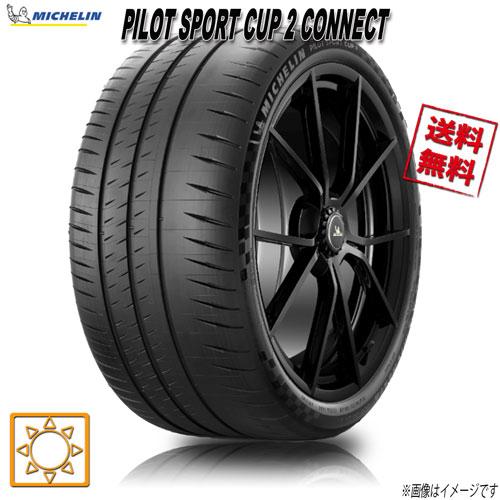 235/40R19 (96Y) XL CONNECT 4本セット ミシュラン PILOT SPORT...