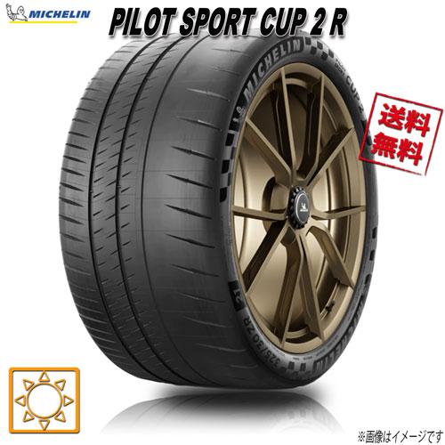 335/30R20 (108Y) XL MO1 1本 ミシュラン PILOT SPORT CUP2R...