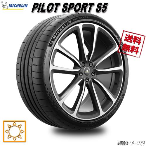 305/35R23 114Y XL ACOUSTIC LR 1本 ミシュラン PILOT SPORT...