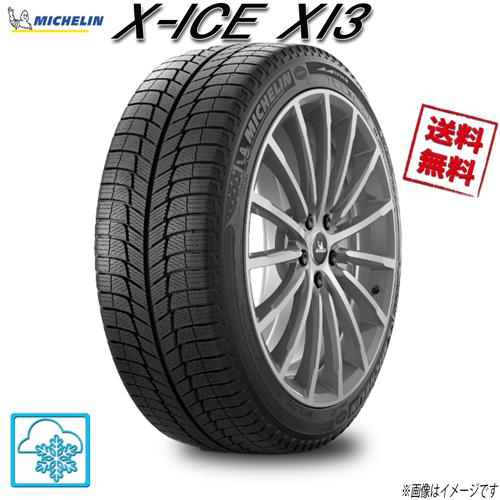 245/50R19 101H ZP GRNX 1本 ミシュラン X-ICE XI3 Xアイス3 スタ...