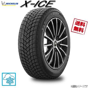 175/70R14 88T XL DT 1本 ミシュラン X-ICE SNOW Xアイス スノー スタッドレス 175/70-14 送料無料｜cartel0602