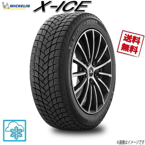 235/45R17 97H XL  1本 ミシュラン X-ICE SNOW Xアイス スノー スタッ...