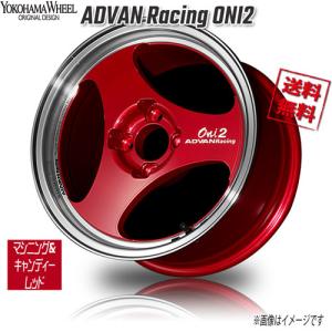 ヨコハマ アドバンレーシングOni2 マシニング＆キャンディーレッド 15インチ 4H100 5.5J+45 1本 63 業販4本購入で送料無料｜cartel0602